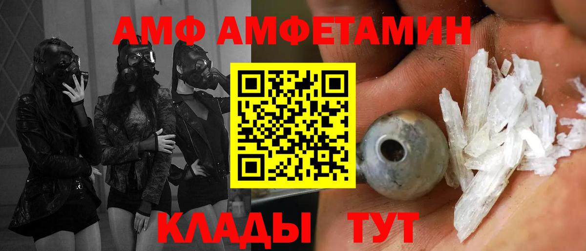 LSD-25 Саки