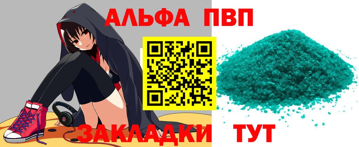 A PVP крисы CK Саки