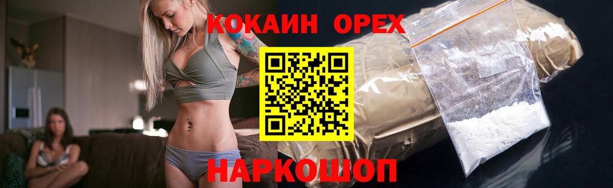 Кокаин 98% Саки