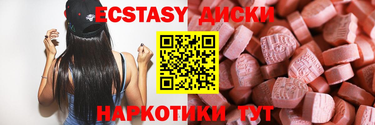 ЭКСТАЗИ бентли  Экстази Cube  hydra вход  Саки  Вход с VPN 