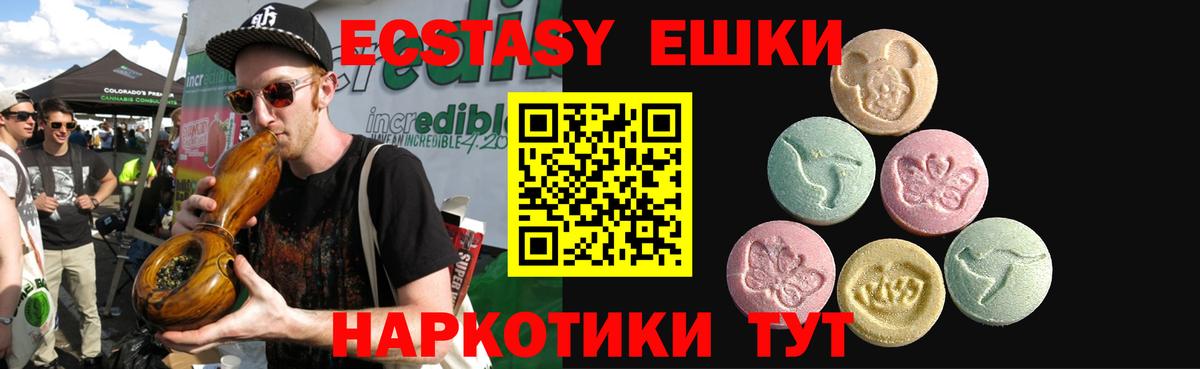 ЭКСТАЗИ louis Vuitton Саки