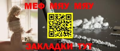 кокаин премиум Кунгур