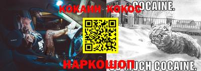 кокаин премиум Кунгур