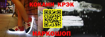 кокаин премиум Кунгур