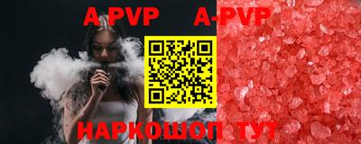 кокаин премиум Кунгур