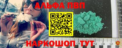 кокаин премиум Кунгур