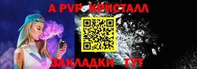 МДПВ Кулебаки