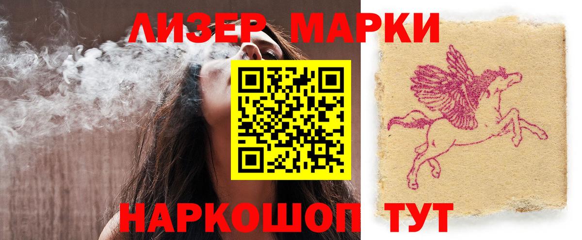 LSD-25 экстази ecstasy  Вход с VPN  LSD-25 экстази ecstasy  Лсд 25 экстази  Саки 