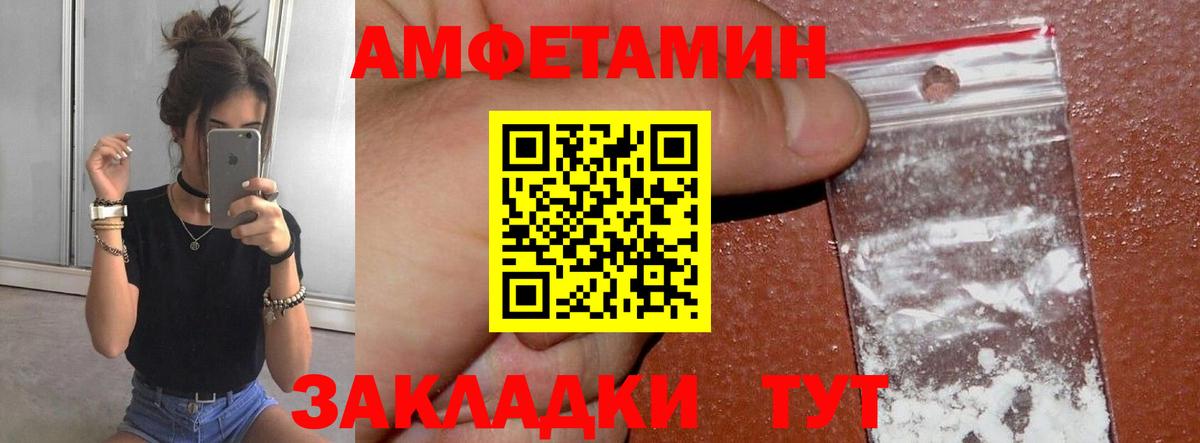 Саки  Первитин Декстрометамфетамин 99.9%  МЕТАМФЕТАМИН  Вход с VPN 