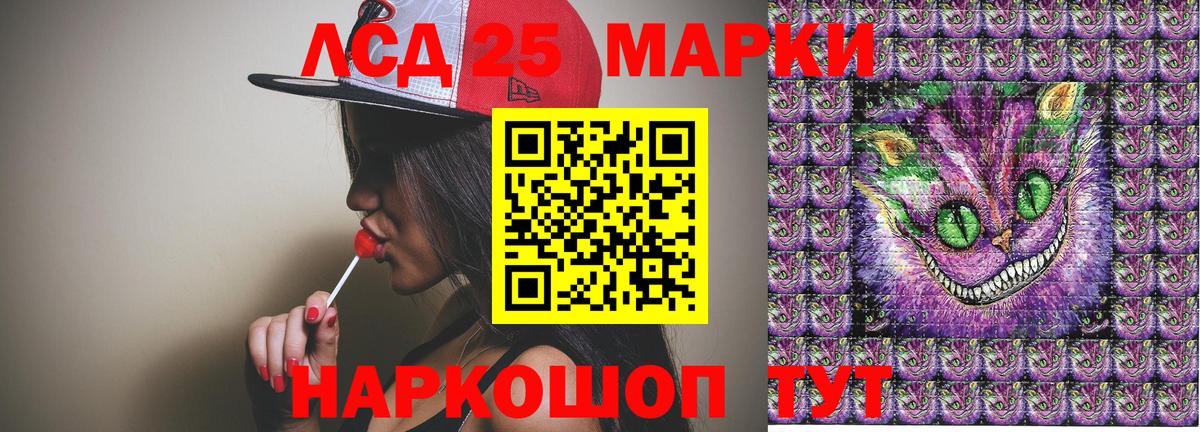 Саки  Наркотические марки 1,8мг  Наркотические марки 1,8мг  Вход с VPN 