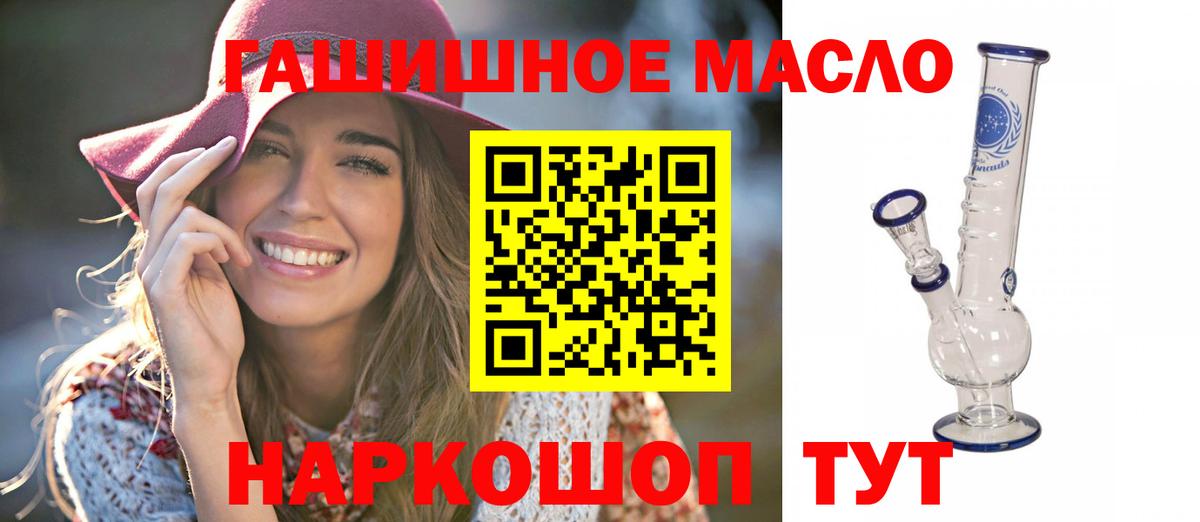 Саки  что такое   Вход с VPN  ТГК вейп 