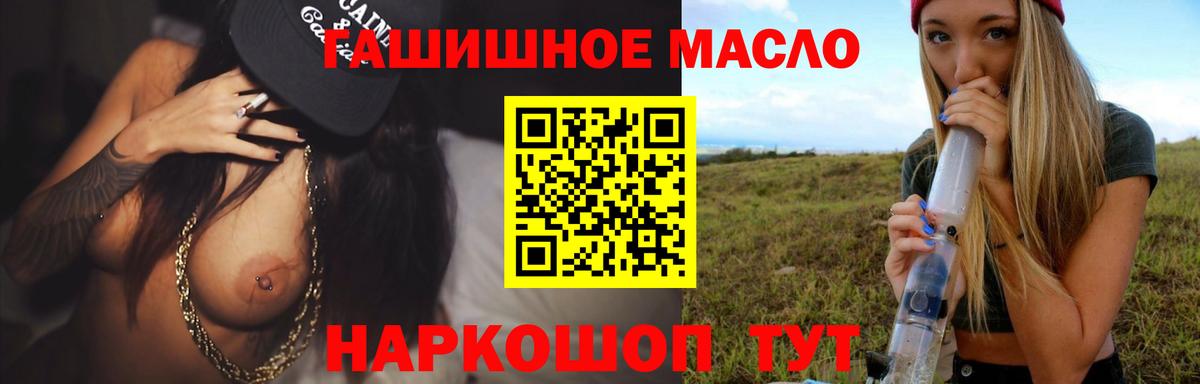 ТГК Wax Саки